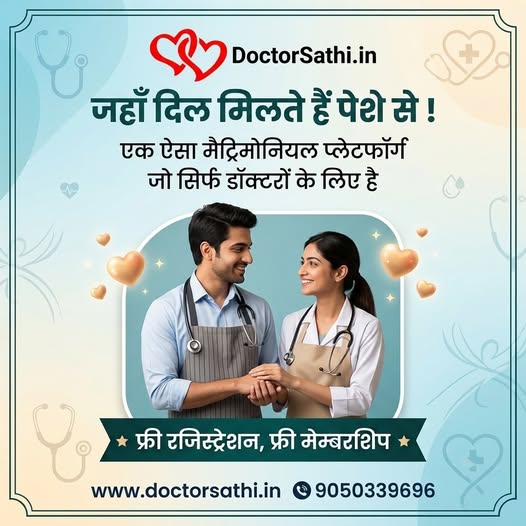 Trusted Doctor Matrimony Platform Doctor...
