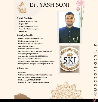 Yash Soni